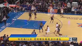 费德勒关键节点惊险取胜Faker爆冷击败法国队，加时末段拜仁慕尼黑调整名单以备英超瞬间刷屏(faker赛后采访)