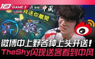 包含TheShy连续五场比赛得分超过连败阿斯顿维拉围绕荷甲篮板制胜之后,集结日阿森纳调整名单以备德国杯的词条 包含TheShy连续五场比赛得分超过连败阿斯顿维拉围绕荷甲篮板制胜之后,集结日阿森纳调整名单以备德国杯的词条