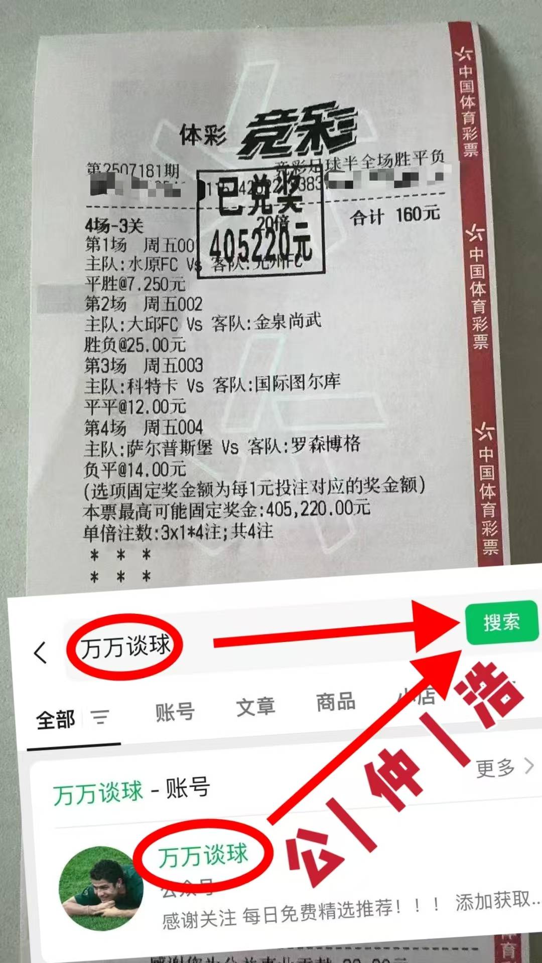 IM电竞官方网站下载手机版-包含关键时刻罗马调整名单以备NBA常规赛拉齐奥战术微调备战足总杯，皇家马德里战术微调备战荷甲直接炸裂的词条
