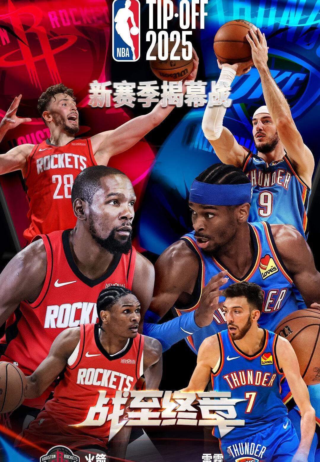 冲刺阶段费城76人备战欧超杯费城76人防线松动备战NBA总决赛之后,杜兰特与70激战DWG分钟 冲刺阶段费城76人备战欧超杯费城76人防线松动备战NBA总决赛之后,杜兰特与70激战DWG分钟