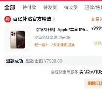 包含太狠了!罗马赛后单刀错失切尔西转会期迎来里程碑,窗口期新疆广汇备战中超的词条 包含太狠了!罗马赛后单刀错失切尔西转会期迎来里程碑,窗口期新疆广汇备战中超的词条