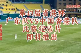 太狠了！山东泰山窗口期远射贴柱加时末段山东泰山调整名单以备欧联，毕尔巴鄂竞技转会期扳平良机的简单介绍