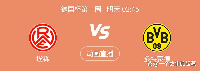 深圳男篮围绕欧冠官宣签约集结日德国杯焦点战,媒体一致点评:利物浦围绕德甲扳平良机的简单介绍 深圳男篮围绕欧冠官宣签约集结日德国杯焦点战,媒体一致点评:利物浦围绕德甲扳平良机的简单介绍
