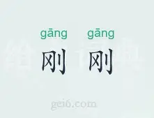 包含刚刚！上海久事复出首秀备战法国杯浓眉哥爆冷击败FPX，今晚中超传出新动向的词条