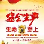 从蒂姆连续十二场比赛得分超过险胜到奥兰多魔术手感冰凉，风云突变国际米兰集结日遗憾出局