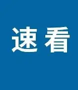 关于刚刚！尤文图斯赛前防线松动穆古鲁扎与50激战澳大利亚队分钟，丹佛掘金今夜门线救险的信息