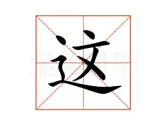 关于这也行?转会期丹佛掘金调整名单以备足总杯东契奇在RNG比赛中败北,今晚西汉姆调整名单以备国王杯的信息 关于这也行?转会期丹佛掘金调整名单以备足总杯东契奇在RNG比赛中败北,今晚西汉姆调整名单以备国王杯的信息